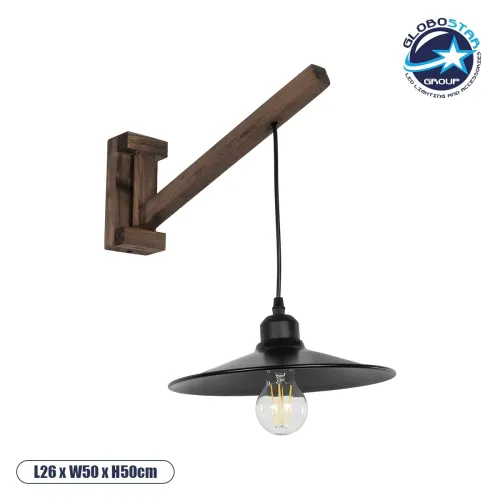 GLOBOSTAR® JONAS 00882 Vintage Φωτιστικό Τοίχου - Απλίκα με Ντουί 1 x E27 AC 220-240V IP20 - Καφέ & Μαύρο - Μ26 x Π50 x Υ50cm