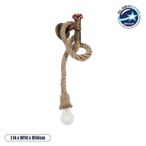 GLOBOSTAR® TROUVER 01183 Vintage Φωτιστικό Τοίχου - Απλίκα με Ντουί 1 x E27 AC 220-240V IP20 - Χάλκινο & Μπεζ - Μ14 x Π16 x Υ50cm