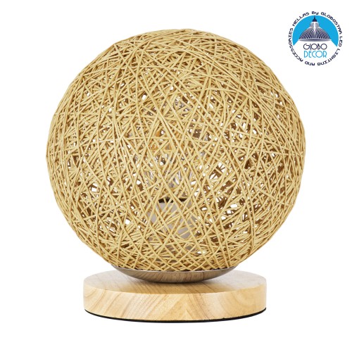 GLOBOSTAR® OCEANA 01336 Boho Επιτραπέζιο Φωτιστικό Πορτατίφ με Ντουί 1 x E27 AC 220-240V IP20 - Μπεζ - M20 x Π20 x Υ22cm
