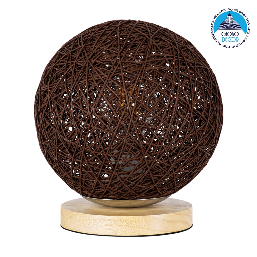 GLOBOSTAR® OCEANA 01337 Boho Επιτραπέζιο Φωτιστικό Πορτατίφ με Ντουί 1 x E27 AC 220-240V IP20 - Καφέ & Μπεζ - M20 x Π20 x Υ22cm