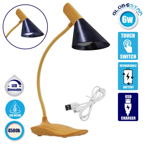 GloboStar® DRAPER 01437 Επιτραπέζιο Φωτιστικό Πορτατίφ LED 6W 500lm 360° DC 5V IP20 Φυσικό Λευκό 4500K Dimmable Μπεζ Ξύλο με Μαύρο Μέταλλο - Μ10 x Π14 x Υ33cm - 2 Xρόνια Εγγύηση