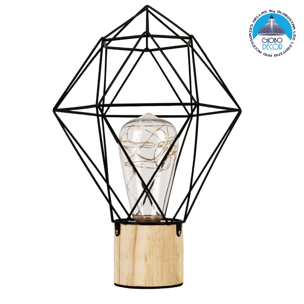 GLOBOSTAR® ANTLER 01443 Μοντέρνο Επιτραπέζιο Φωτιστικό LED 2.2W 154lm 360° DC 5V IP20 Θερμό Λευκό 2700K - DIODE - Μαύρο & Μπεζ - Μ19 x Π19 x Υ29cm - 2 Χρόνια Εγγύηση