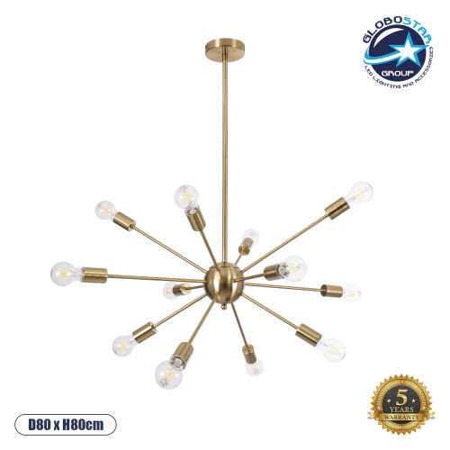 GLOBOSTAR® MILANO 01485 Μοντέρνο Φωτιστικό Οροφής με Ντουί 12 x E27 AC 220-240V IP20 - Χρυσό - Μ80 x Π80 x Υ80cm