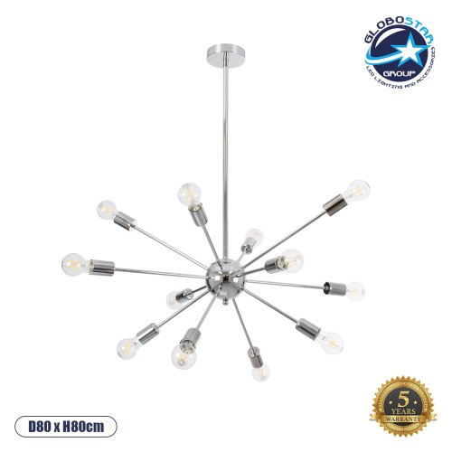 GLOBOSTAR® MILANO 01487 Μοντέρνο Φωτιστικό Οροφής με Ντουί 12 x E27 AC 220-240V IP20 - Ασημί - Μ80 x Π80 x Υ80cm