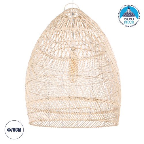 GLOBOSTAR® MALIBU 01811 Boho Κρεμαστό Φωτιστικό Οροφής με Ντουί 1 x E27 AC 220-240V IP20 - Μπεζ - Μ76 x Π76 x Υ100cm