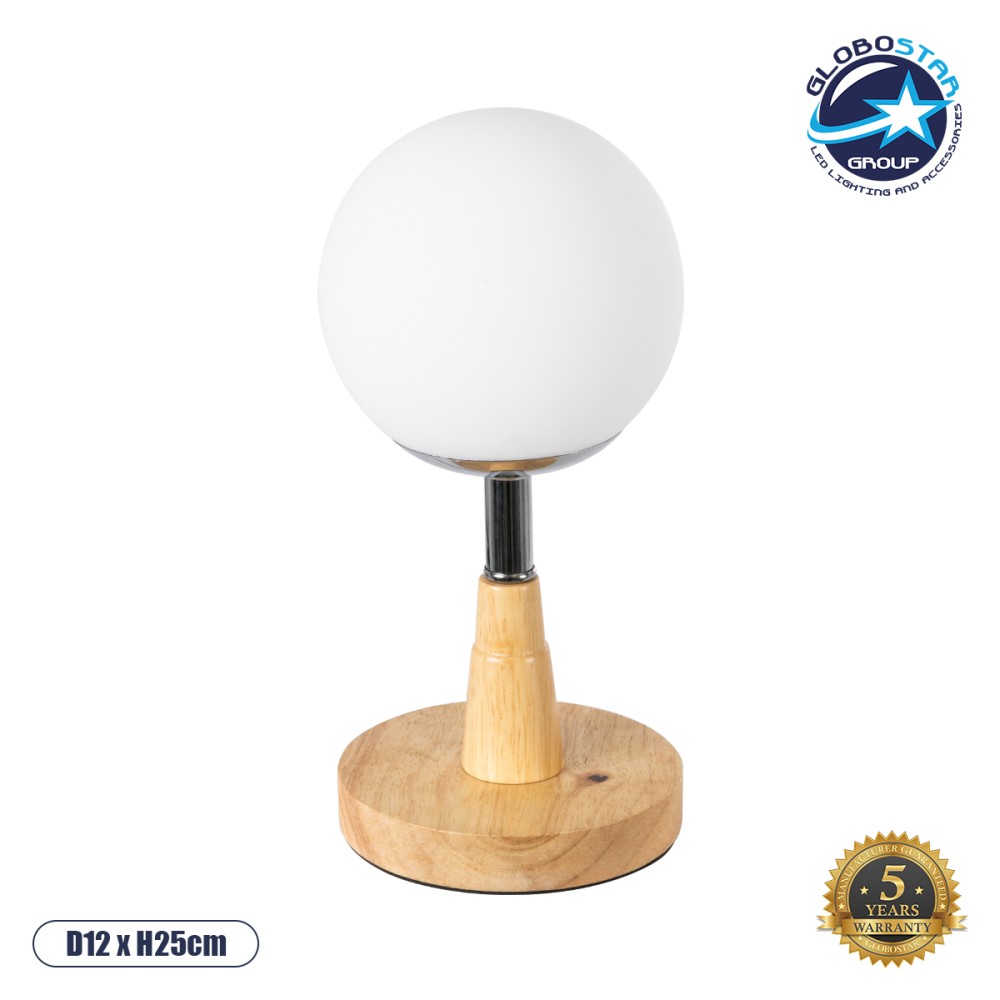 GLOBOSTAR® COVE 02036 Μοντέρνο Επιτραπέζιο Φωτιστικό Πορτατίφ με Ντουί 1 x E27 AC 220-240V IP20 - Μπεζ & Λευκό - Μ12 x Π12 x Υ25cm