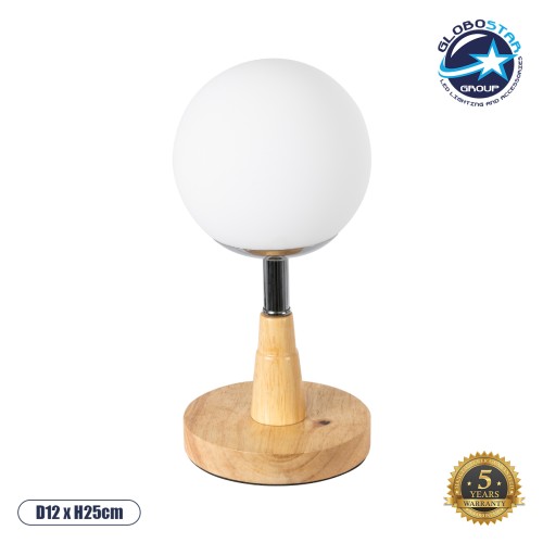GLOBOSTAR® COVE 02036 Μοντέρνο Επιτραπέζιο Φωτιστικό Πορτατίφ με Ντουί 1 x E27 AC 220-240V IP20 - Μπεζ & Λευκό - Μ12 x Π12 x Υ25cm