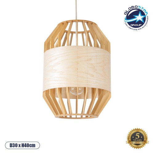 GLOBOSTAR® GALIA 02220 Boho Κρεμαστό Φωτιστικό Οροφής με Ντουί 1 x E27 AC 220-240V IP20 - Μπεζ & Καφέ - Μ30 x Π30 x Υ40cm