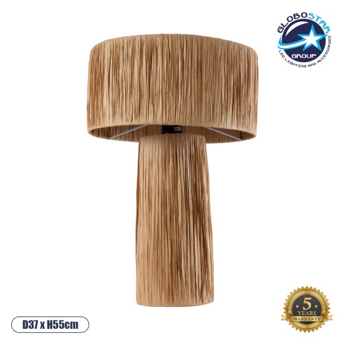 GLOBOSTAR® NASSAU 02233 Boho Επιτραπέζιο Φωτιστικό Πορτατίφ με Ντουί 1 x E27 AC 220-240V IP20 - Καφέ - Μ37 x Π37 x Υ55cm