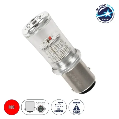 Λαμπτήρας 1157 48 SMD 4014 Can Bus 24v Κόκκινο GloboStar 04472