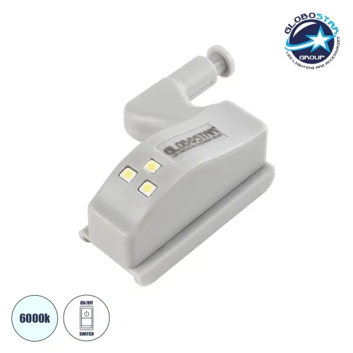 GloboStar® CLOSET 79640 Φωτιστικό Ντουλάπας LED για Μεντεσέ με Διακόπτη On/Off Κουμπωτό με Μπαταρία(Δεν συμπεριλαμβάνεται) - Ψυχρό Λευκό 6000K - Μ7 x Π4 x Υ2.5cm