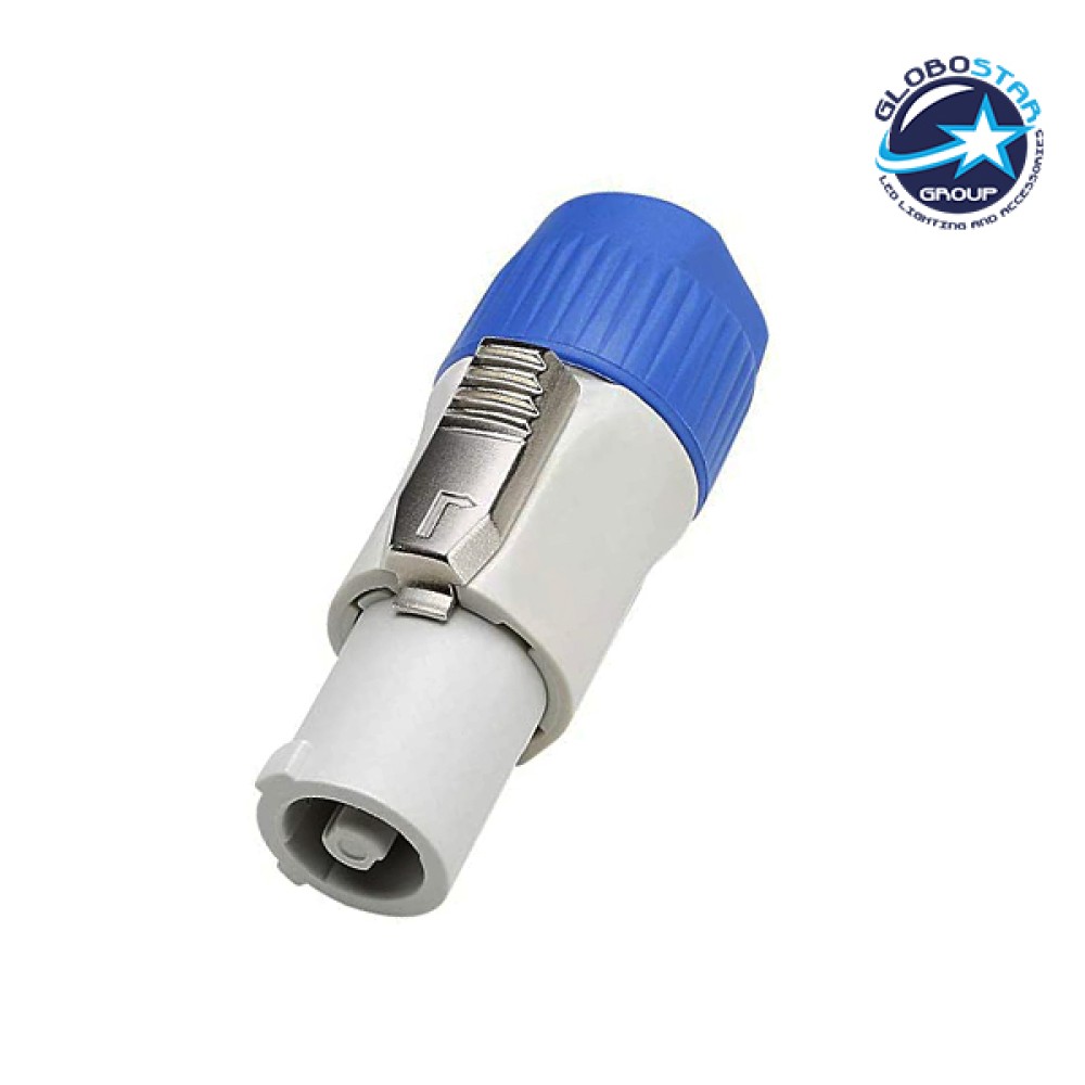 GLOBOSTAR® POWERCON 51191 Επαγγελματικό Θηλυκό Βύσμα Τροφοδοσίας PowerCON Power-In 3 Επαφών (2P+E) με Σύστημα Κλειδώματος AC 250V 20A Max IP20 - Γκρι & Μπλε - Μ6.9 x Π2.7 x Υ2.7cm