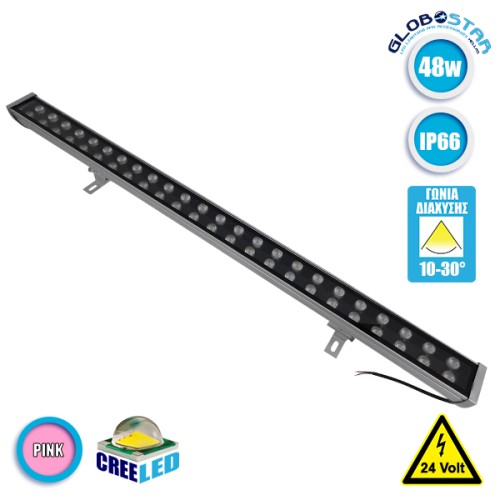 GLOBOSTAR® WASHER-MOZA 05113 Μπάρα Φωτισμού Wall Washer LED 48W 5760lm 10-30° DC 24V Αδιάβροχο IP66 Ροζ Dimmable - Γκρι Ανθρακί - Μ100 x Π6.5 x Υ6.6cm - 3 Χρόνια Εγγύηση