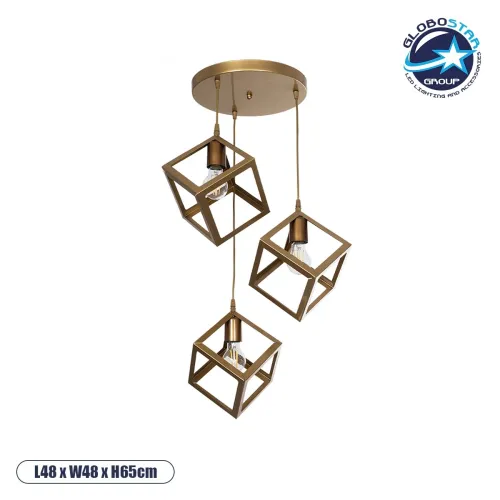 GLOBOSTAR® DISE 201-0057 Μοντέρνο Κρεμαστό Φωτιστικό Οροφής με Ντουί 3 x E27 AC 220-240V IP20 - Χρυσό - Μ48 x Π48 x Υ65cm
