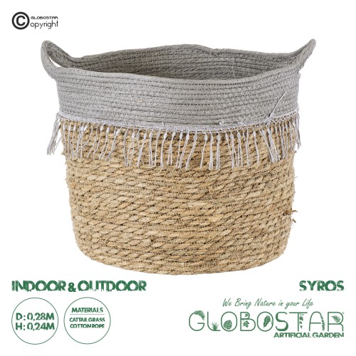 GloboStar® Artificial Garden SYROS 20283 Διακοσμητικό Πλεκτό Καλάθι - Κασπώ Γλάστρα - Flower Pot Μπεζ με Γκρι Φ28cm x Υ24cm