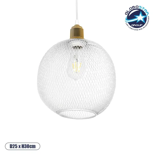 GLOBOSTAR® WIRE 203-0005 Μοντέρνο Κρεμαστό Φωτιστικό Οροφής με Ντουί 1 x E27 AC 220-240V IP20 - Λευκό & Χρυσό - Μ25 x Π25 x Υ30cm