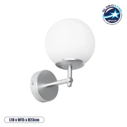 GLOBOSTAR® DALPH 203-0031 Vintage Φωτιστικό Τοίχου - Απλίκα με Ντουί 1 x E27 AC 220-240V IP20 - Ασημί & Λευκό - M18 x Π15 x Υ23cm