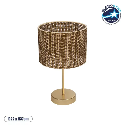GLOBOSTAR® WIZ 203-0181 Μοντέρνο Επιτραπέζιο Φωτιστικό Πορτατίφ με Ντουί 1 x E27 AC 220-240V IP20 - Χρυσο & Καφέ - Μ22 x Π22 x Υ36.5cm