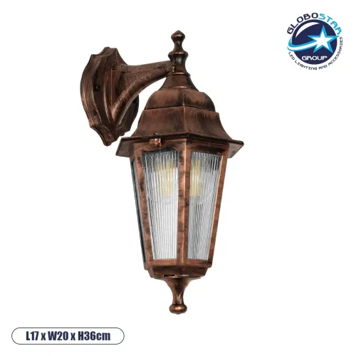 GLOBOSTAR® VITRO 203-0196 Vintage Φωτιστικό Τοίχου - Απλίκα με Ντουί 1 x E27 AC 220-240V IP44 - Χάλκινο - Μ17 x Π20 x Υ36cm