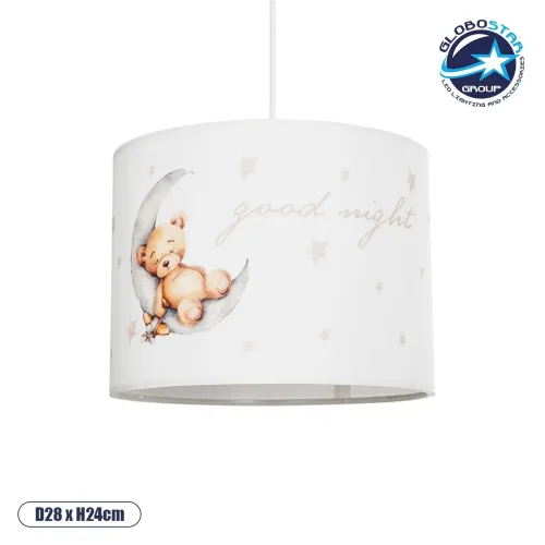 GLOBOSTAR® MOON 204-0013 Παιδικό Κρεμαστό Φωτιστικό Οροφής με Ντουί 1 x E27 AC 220-240V IP20 - Πολύχρωμο - Μ28 x Π28 x Υ24cm