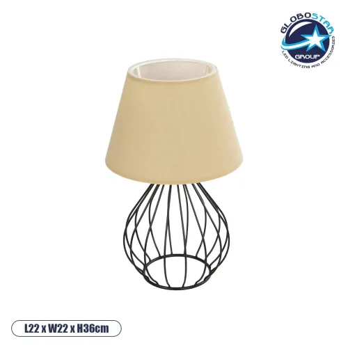 GLOBOSTAR® CLASS 204-0079 Μοντέρνο Επιτραπέζιο Φωτιστικό Πορτατίφ με Ντουί 1 x E27 AC 220-240V IP20 - Μαύρο & Μπεζ - Μ22 x Π22 x Υ36cm