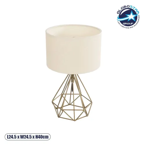GLOBOSTAR® DIAMOND 204-0084 Μοντέρνο Επιτραπέζιο Φωτιστικό Πορτατίφ με Ντουί 1 x E27 AC 220-240V IP20 - Χρυσό & Μπεζ - Μ24,5 x Π24,5 x Υ40cm