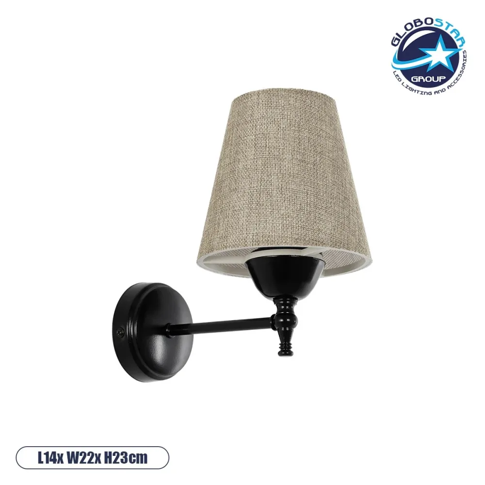 GLOBOSTAR® PAM 204-0112 Μοντέρνο Φωτιστικό Τοίχου - Απλίκα με Ντουί 1 x E27 AC 220-240V IP20 - Μαύρο & Μπεζ - Μ14 x Π22 x Υ23cm