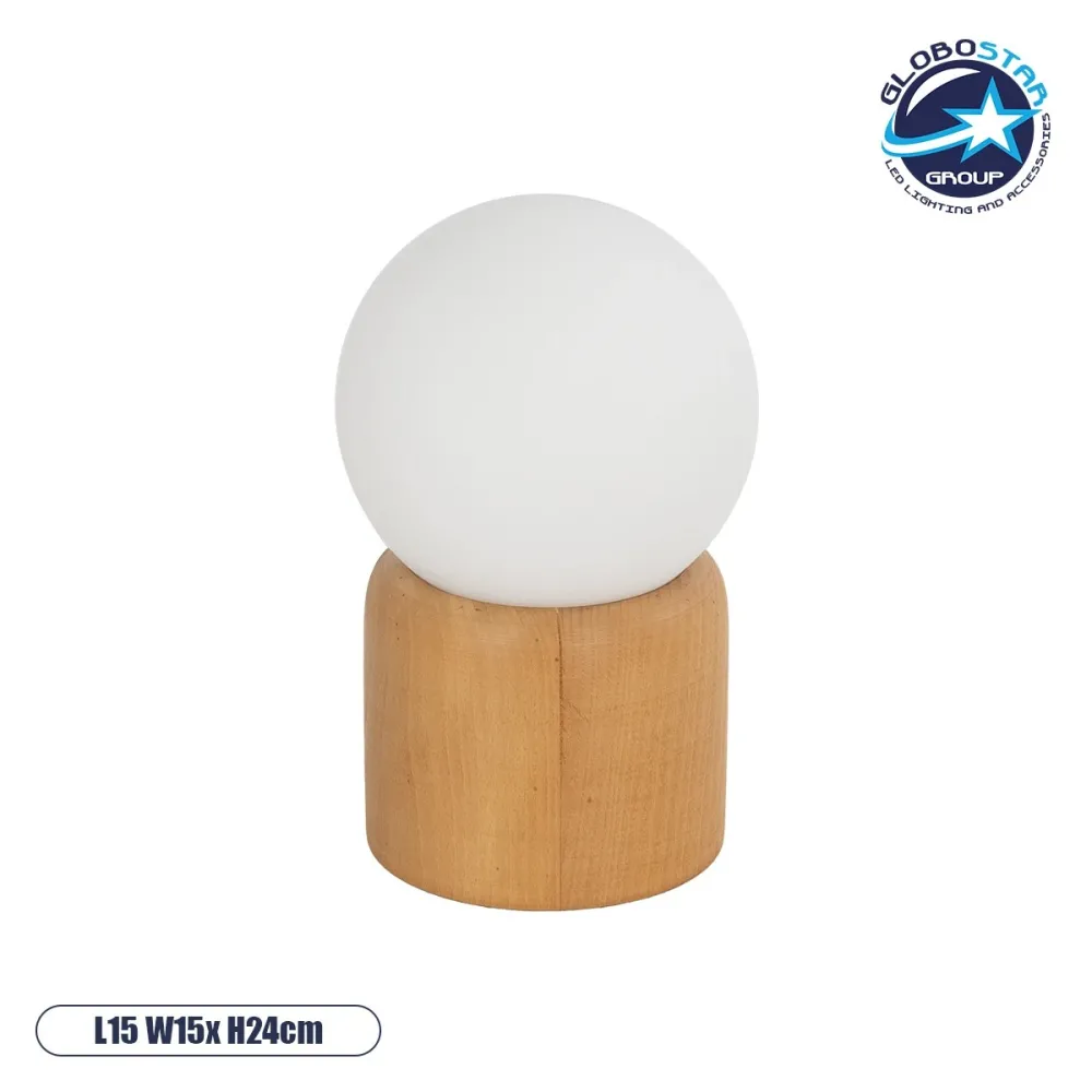 GLOBOSTAR® BOARD 204-0144 Μοντέρνο Επιτραπέζιο Φωτιστικό Πορτατίφ με Ντουί 1 x E14 AC 220-240V IP20 - Μπεζ & Λευκό - Μ15 x Π15 x Υ24cm
