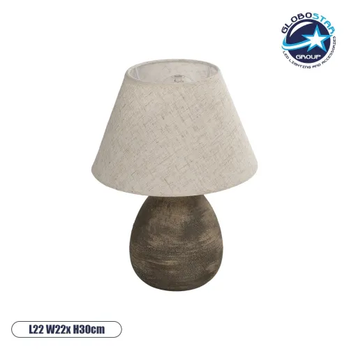 GLOBOSTAR® LISBON 204-0150 Vintage Επιτραπέζιο Φωτιστικό Πορτατίφ με Ντουί 1 x E27 AC 220-240V IP20 - Καφέ & Μπεζ - Μ22 x Π22 x Υ30cm