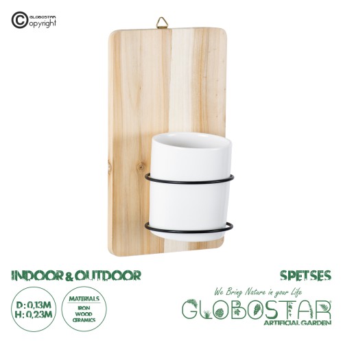 GloboStar® Artificial Garden SPETSES 20473 Επιτοίχιο Πήλινο Κεραμικό Κασπώ Γλάστρα με Ξύλινη Βάση - Flower Pot Μπεζ με Λευκό & Μαύρο Φ13cm x Υ23cm