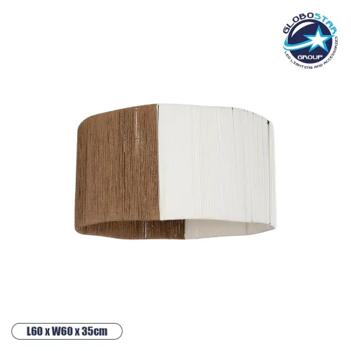GLOBOSTAR® TAG 205-0060 Boho Κρεμαστό Φωτιστικό Οροφής με Ντουί 1 x E27 AC 220-240V IP20 - Μπεζ & Καφέ - M60 x Π60 x 35cm