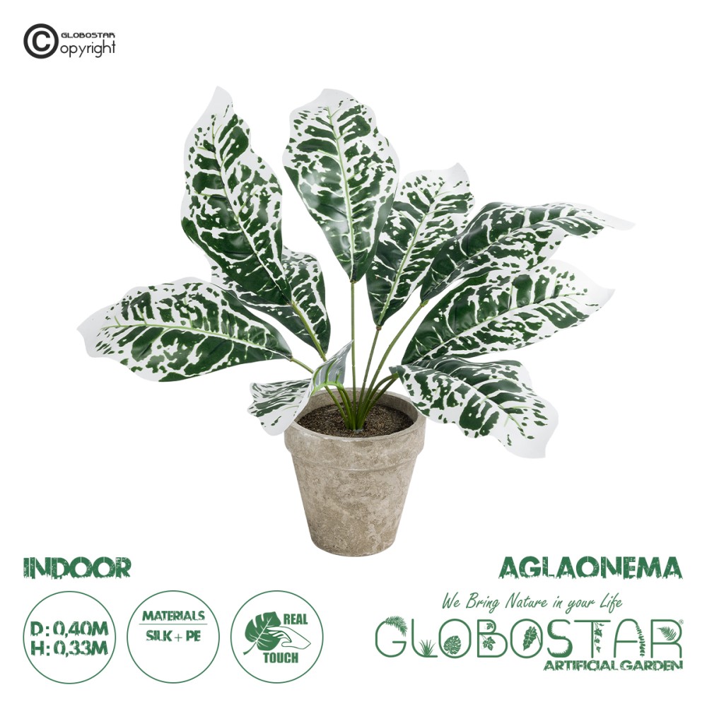 GloboStar® Artificial Garden WHITE AGLAONEMA POTTED PLANT 20903 Διακοσμητικό Φυτό Λευκό Αγλαόνημα Φ40 x Υ33cm
