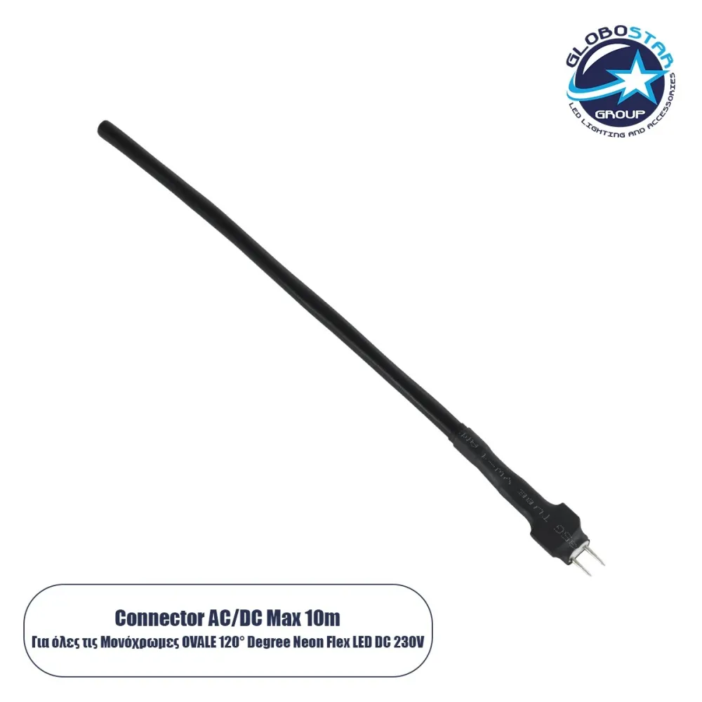 GLOBOSTAR® NEOVALE-NEOTUBE-A 226031 Μεταλλάκτης Τροφοδοσίας 1A 230W AC 220-240V σε DC 220-240V για έως 10 Μέτρα Neon Flex LED Αδιάβροχο IP65 - Λευκό - Μ29 x Π1.2 x Υ0.4cm - 2 Χρόνια Εγγύηση