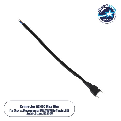 GLOBOSTAR® EPIWIDE-A 223033 Μεταλλάκτης Τροφοδοσίας 1A 230W AC 220-240V σε DC 220-240V για έως 10 Μέτρα Ταινία LED Αδιάβροχο IP65 - Μαύρο - Μ29 x Π1.6 x Υ0.8cm - 2 Χρόνια Εγγύηση