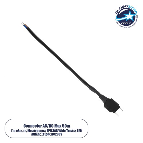 GLOBOSTAR® EPIWIDE-A 226034 Μεταλλάκτης Τροφοδοσίας 3A 690W AC 220-240V σε DC 220-240V για έως 50 Μέτρα Ταινία LED Αδιάβροχο IP65 - Μαύρο - Μ29 x Π2.3 x Υ0.8cm - 2 Χρόνια Εγγύηση