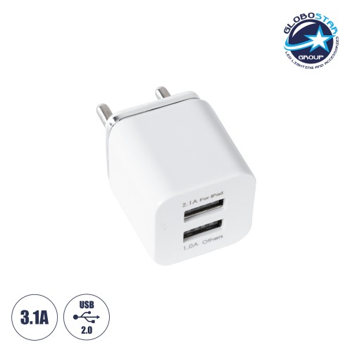 GLOBOSTAR® CHARGER 79701 Πολυφορτιστής Πρίζας DC 5V με 1 x USB-A 1.0 & 1 x USB-A 2.1 για IPad 15W 3.1A AC 220-240V IP20 - Λευκό - Μ5.2 x Π3 x Υ3cm