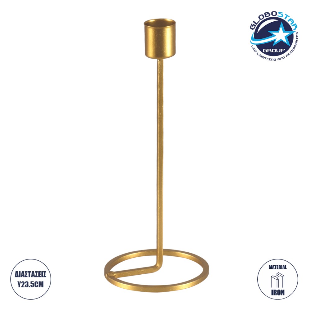 GloboStar® EVELYN 35107 Κηροπήγιο Μεταλλικό Χρυσό Φ9.5 x Υ23.5cm