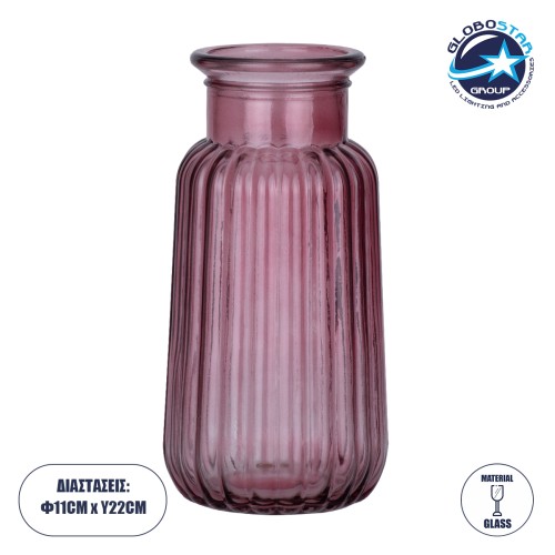 GLOBOSTAR® LAYLA 35604 Διακοσμητικό Γυάλινο Βάζο - Μωβ - Μ11 x Π11 x Υ22cm