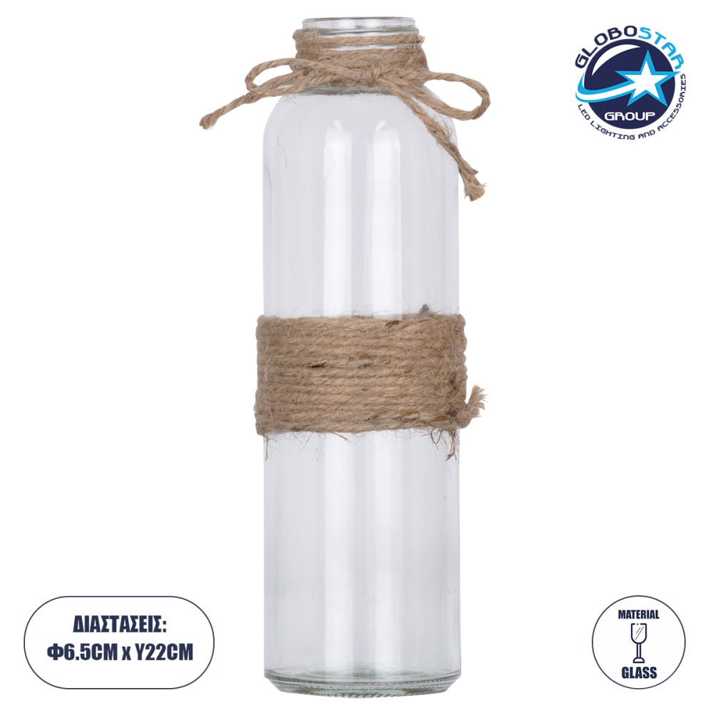 GloboStar® LUCY 35614 Διακοσμητικό Βάζο Γυάλινο Διάφανο με Σχοινί Φ6.6 x Υ21.8cm