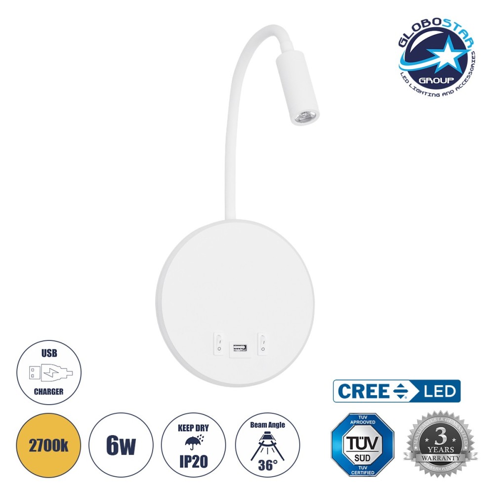 GLOBOSTAR® GOOSE 61693 Μοντέρνο Φωτιστικό Τοίχου - Απλίκα Ξενοδοχείου Reading Light με Φορτιστή USB 3A LED 6W 540lm 36° & 360° AC 220-240V IP20 Θερμό Λευκό 2700K - CREE XPE & Lumileds SMD Chip - Λευκό Ματ - Μ15.5 x Π15 x Υ30.5cm - 3 Χρόνια Εγγύηση