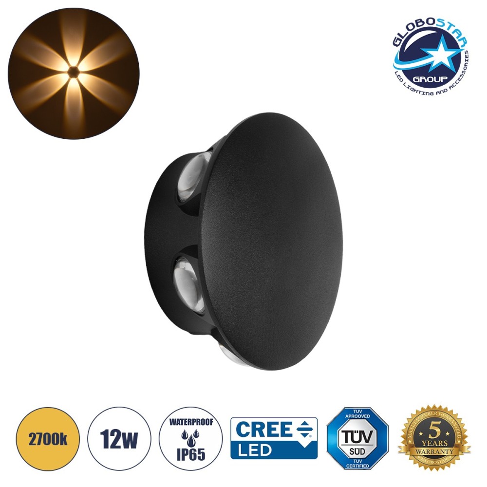 GLOBOSTAR® SOL 60690 Μοντέρνο Φωτιστικό Τοίχου - Απλίκα LED 12W 1200lm 30° AC 220-240V Αδιάβροχο IP65 Θερμό Λευκό 2700K - CREE XPE Chip & TÜV SÜD Driver - Μαύρο Ματ - Μ12 x Π5.5 x Υ12cm - 5 Χρόνια Εγγύηση