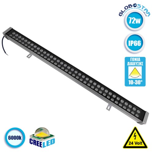 GLOBOSTAR® WASHER-MOZA 05118 Μπάρα Φωτισμού Wall Washer LED 72W 11520lm 10-30° DC 24V Αδιάβροχο IP66 Ψυχρό Λευκό 6000K Dimmable - Γκρι Ανθρακί - Μ100 x Π7.4 x Υ7cm - 3 Χρόνια Εγγύηση