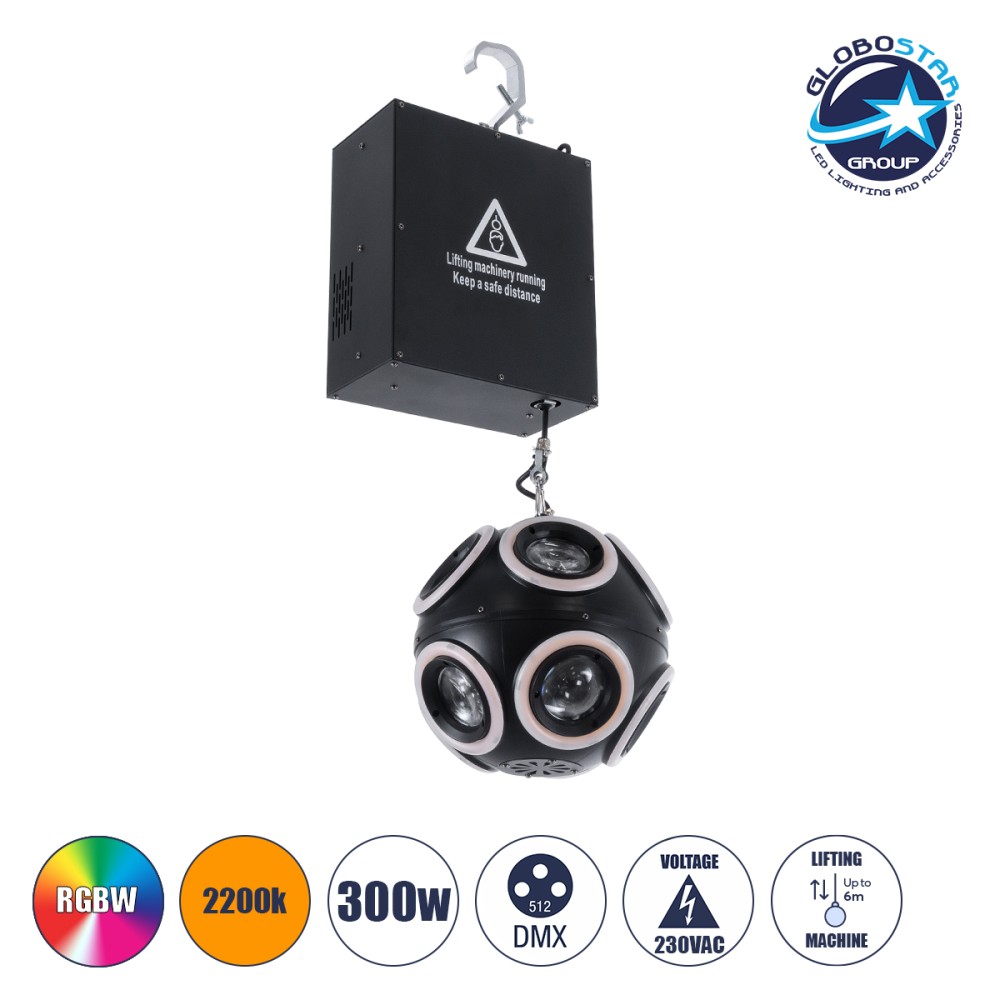 GloboStar® 51197 LIFT BALL Επαγγελματικό Φωτιστικό Ειδικών Εφέ Φ25cm KINETIC BALL MATRIX PIXEL Super BEAM Light CREE LED 4in1 300W - 10 x 20W LED COB Chips RGBW & 10 x 20W LED COB Chips Ultra Gold Warm White 2200K - Μέγιστο Μήκος Ανύψωσης 6 Μέτρα - AC