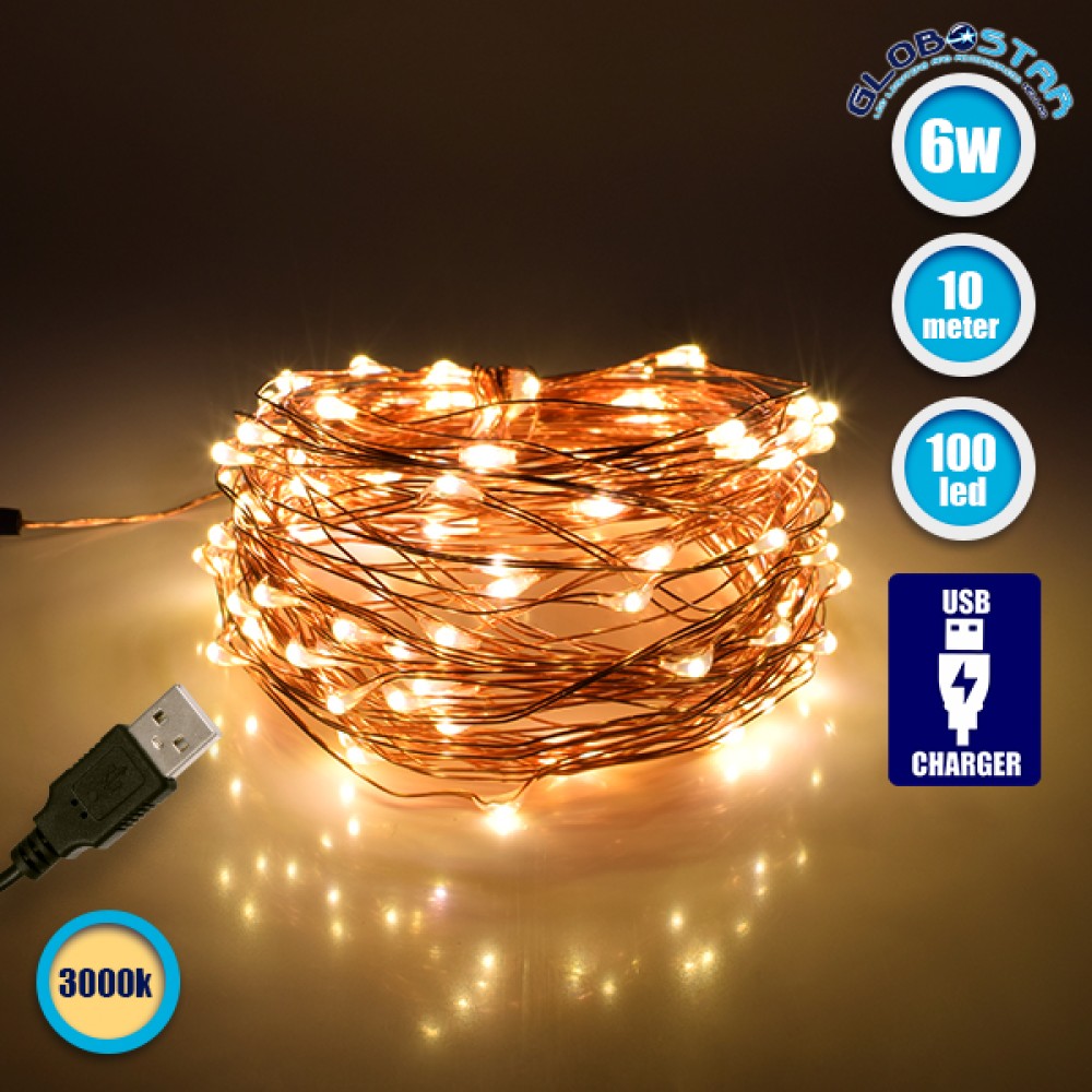 GLOBOSTAR® STRINGLIGHT 79722 Γιρλάντα 10m 100 LED 6W 360lm 360° DC 5V με USB 2.0 IP20 Θερμό Λευκό 2700Κ Dimmable - Χάλκινο - Μ1000 x Π0.6 x Υ0.6cm - 1 Χρόνο Εγγύηση