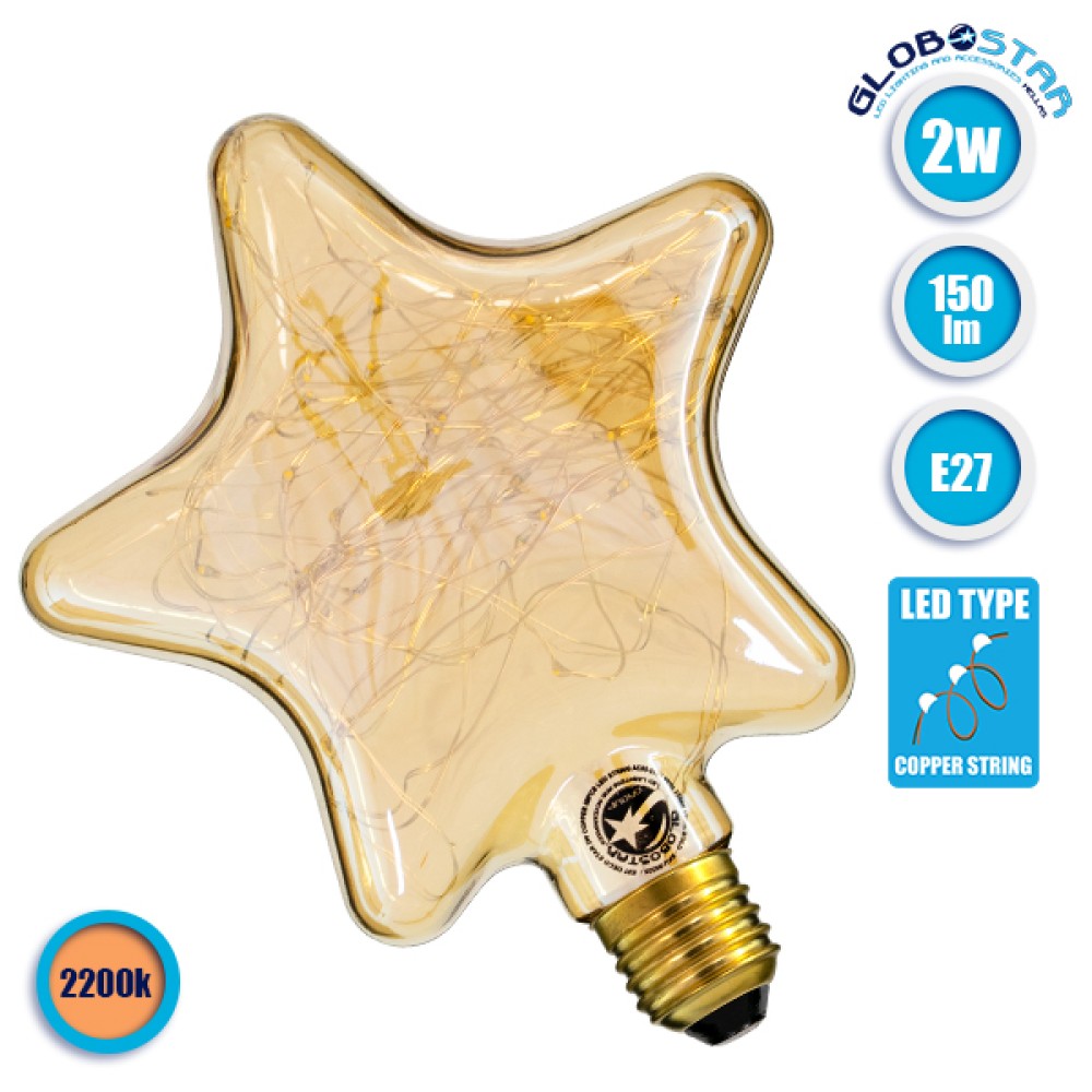 GLOBOSTAR® DECOSTAR 99225 Λάμπα E27 DSC125 LED 2W 150lm 360° AC 220-240V IP20 Ultra Θερμό Λευκό 2200K - Copper String Chip - Μελί - Μ15 x Π6 x Υ18cm - 3 Χρόνια Εγγύηση