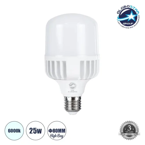 GLOBOSTAR® HIGHBAY 60060 Λάμπα E27 LED 25W 3000lm 260° AC 220-240V Αδιάβροχο IP44 Ψυχρό Λευκό 6000K - Lumileds SMD Chip - Λευκό Γαλακτερό - Μ8 x Π8 x Υ15cm - 3 Χρόνια Εγγύηση