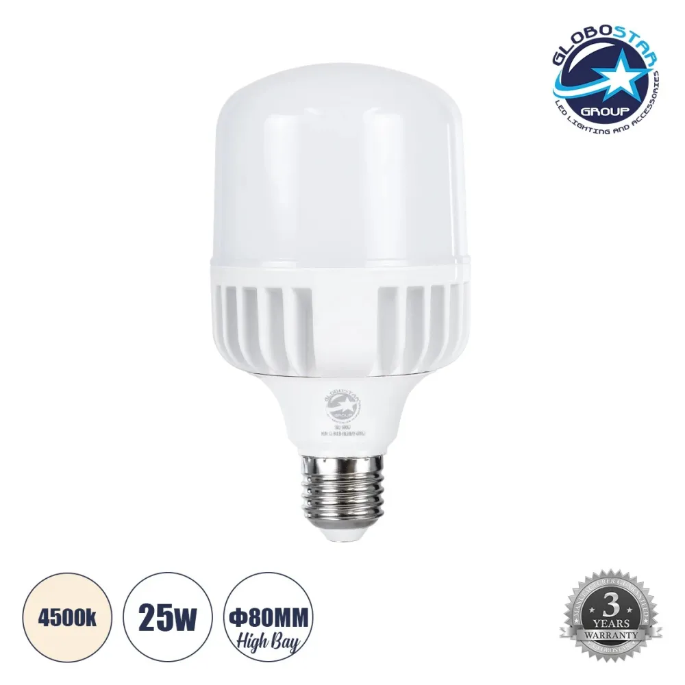 GLOBOSTAR® HIGHBAY 60061 Λάμπα E27 LED 25W 2910lm 260° AC 220-240V Αδιάβροχο IP44 Φυσικό Λευκό 4500K - Lumileds SMD Chip - Λευκό Γαλακτερό - Μ8 x Π8 x Υ15cm - 3 Χρόνια Εγγύηση