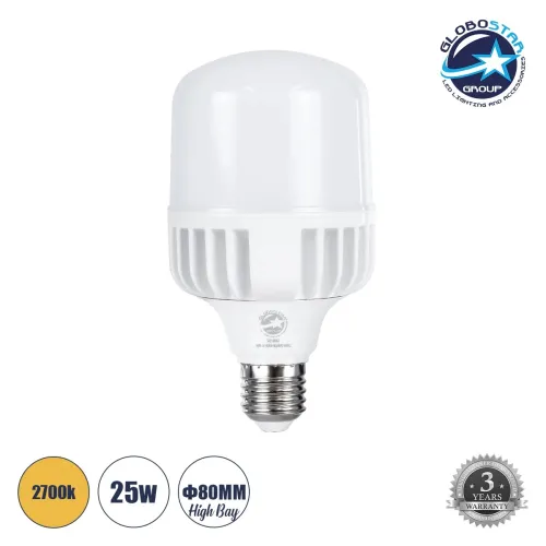GLOBOSTAR® HIGHBAY 60062 Λάμπα E27 LED 25W 2350lm 260° AC 220-240V Αδιάβροχο IP44 Θερμό Λευκό 2700K - Lumileds SMD Chip - Λευκό Γαλακτερό - Μ8 x Π8 x Υ15cm - 3 Χρόνια Εγγύηση