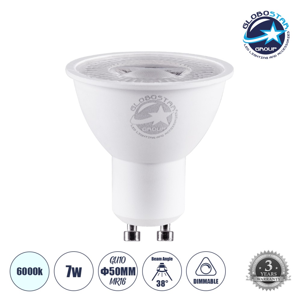 GLOBOSTAR® BEAMO 60120 Σποτ GU10 MR16 LED 7W 770lm 38° AC 220-240V IP20 Ψυχρό Λευκό 6000K Dimmable - Bridgelux SMD Chip - Μ5 x Π5 x Υ5.2cm - 3 Χρόνια Εγγύηση