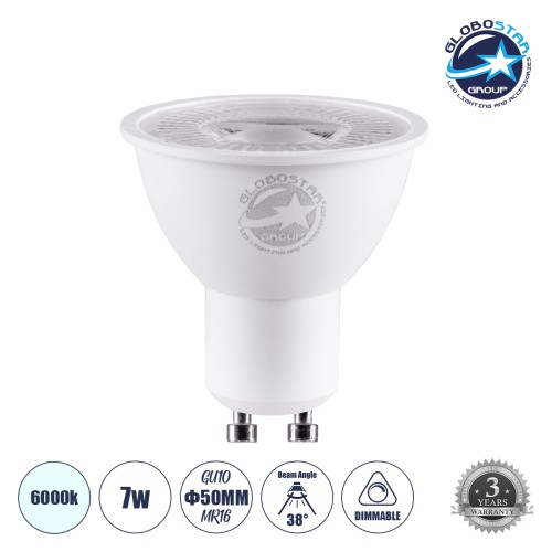 GLOBOSTAR® BEAMO 60120 Σποτ GU10 MR16 LED 7W 770lm 38° AC 220-240V IP20 Ψυχρό Λευκό 6000K Dimmable - Bridgelux SMD Chip - Μ5 x Π5 x Υ5.2cm - 3 Χρόνια Εγγύηση